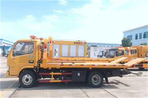 朔州送油救援服务